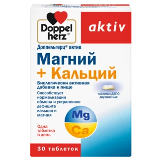 Illustration of the product packaging Doppelherz aktiv Магний+Кальций front view